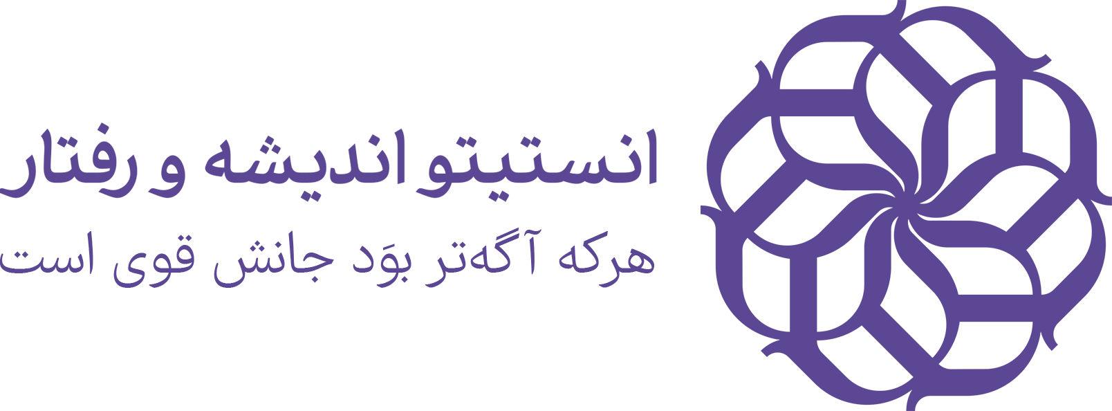 لوگو سایت